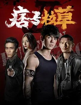《买下我》